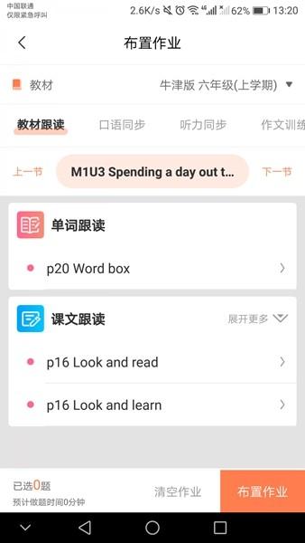 蓉城易购图片3