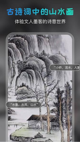 AI绘画宝图片1