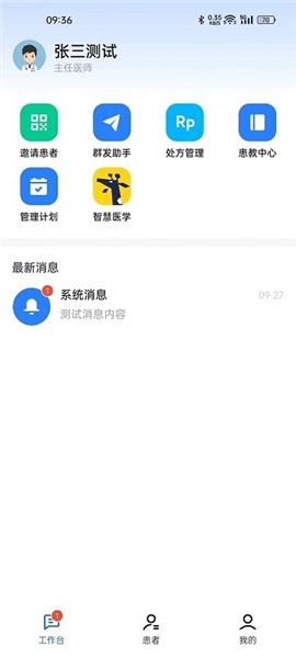 长颈鹿医加图片1