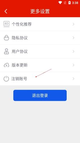 好记加班8