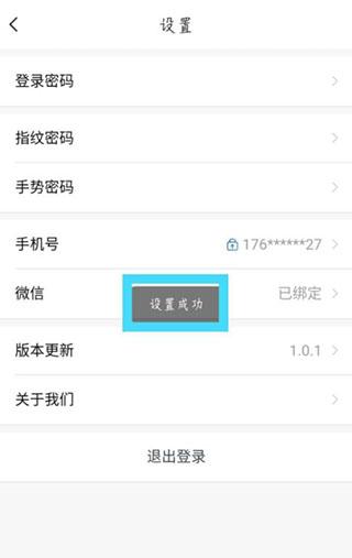 中国大地超A图片6