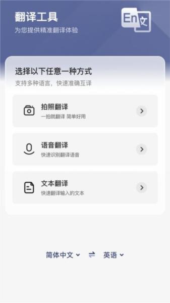 秋枫万能口袋图片