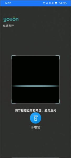 永安行9