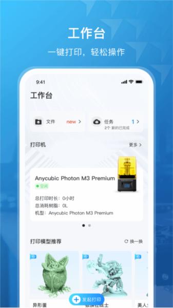 纵维立方图片1