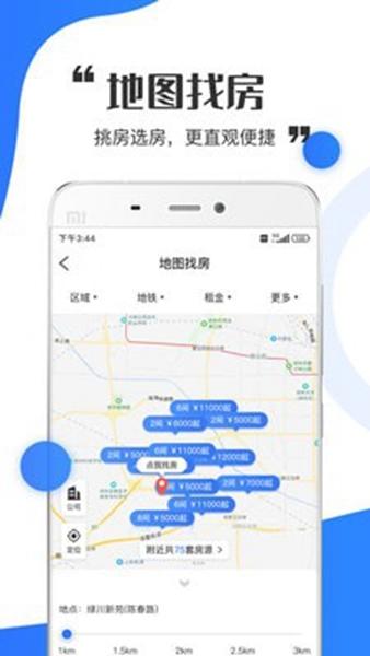 巴典早房1