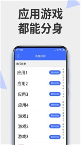 微分身版v11.7.0