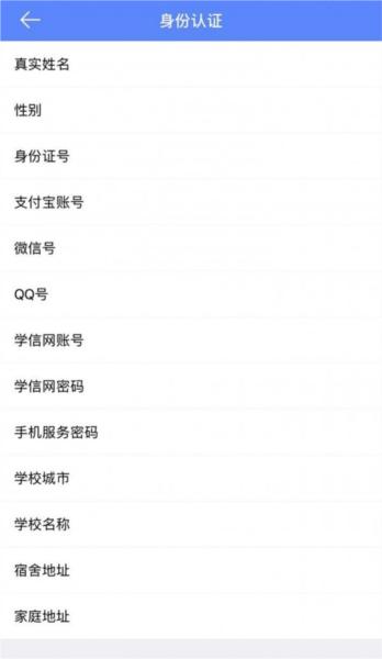 莫愁花图片2