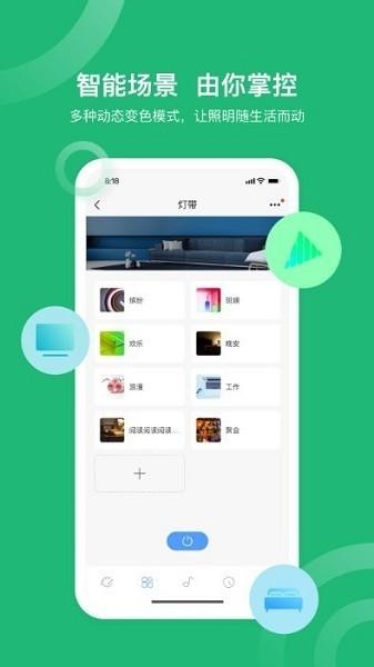 小禾乐家图片2