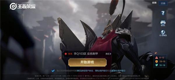 GG租号专业版图片7