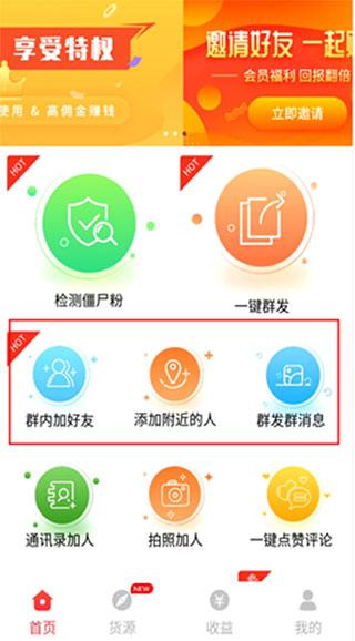 微粉管家图片3
