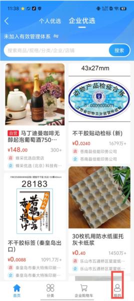 蜂采优选图片3