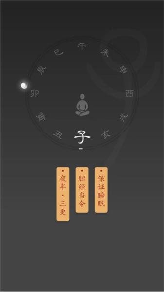 时历app 安卓版v1.9.1 安卓版v1.9.1