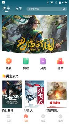 山猫小说免费版
