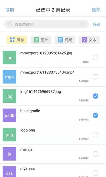 简阅 安卓版v1.0.1 安卓版v1.0.1