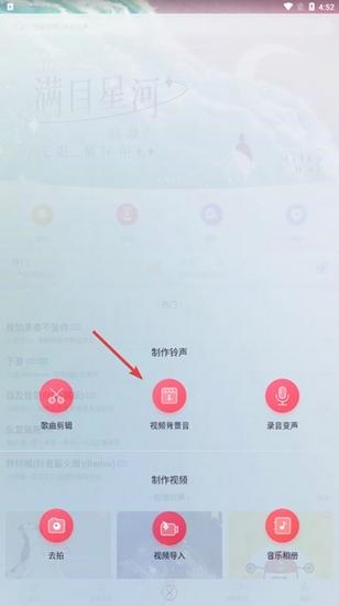 酷音铃声图片8