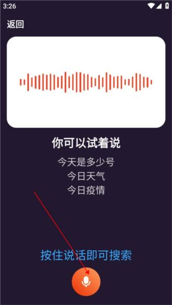 飞觅浏览器Care版图片5