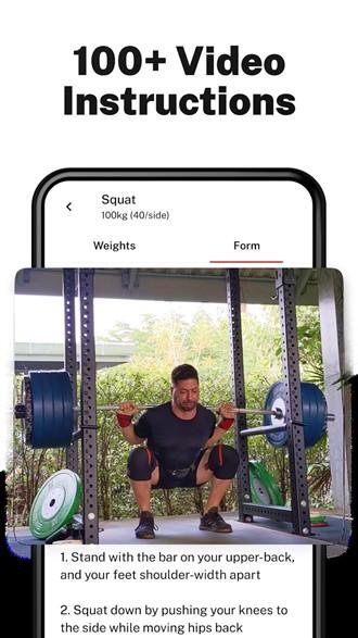 StrongLifts图片2