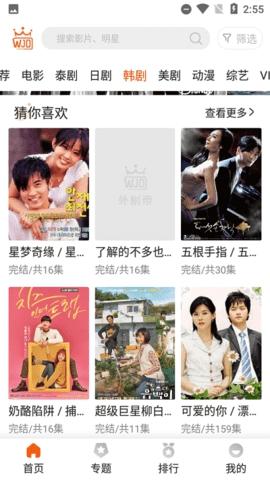 外剧帝旧版