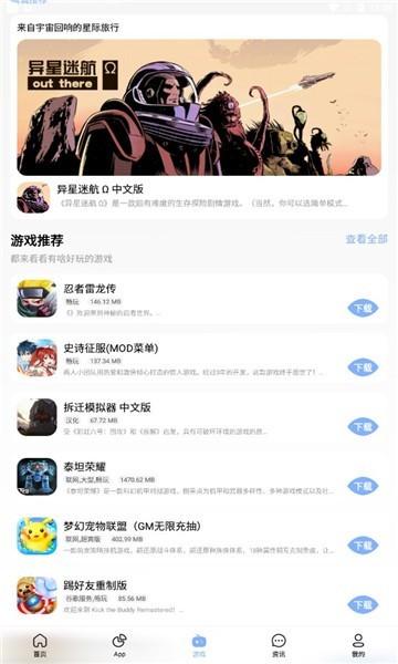 安心软件库最新版本