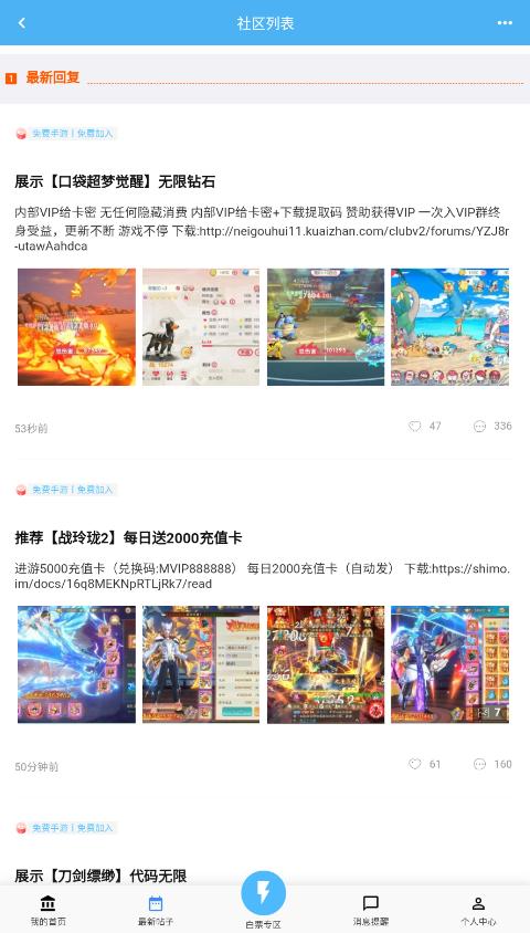 内购汇