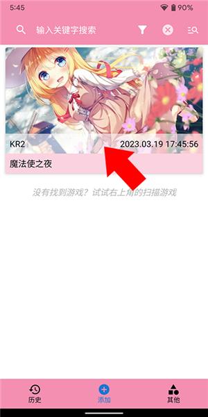 Tyranor模拟器图片13