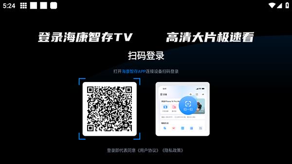海康智存5