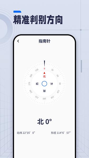 ai长度测量工具 安卓最新版v1.4.3 安卓最新版v1.4.3