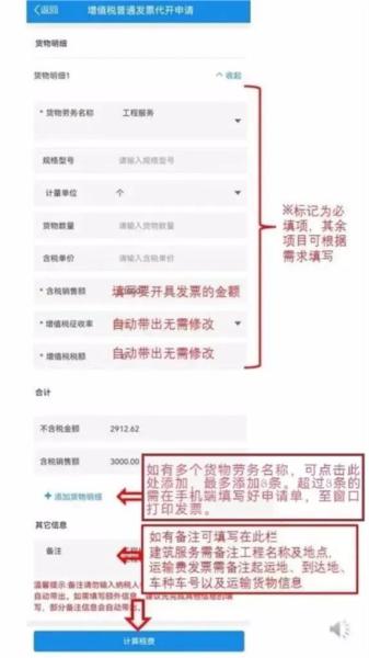 陕西税务17