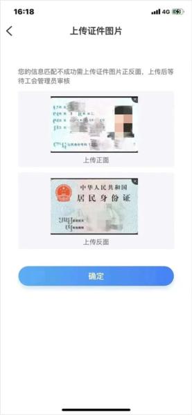 北疆工惠图片6