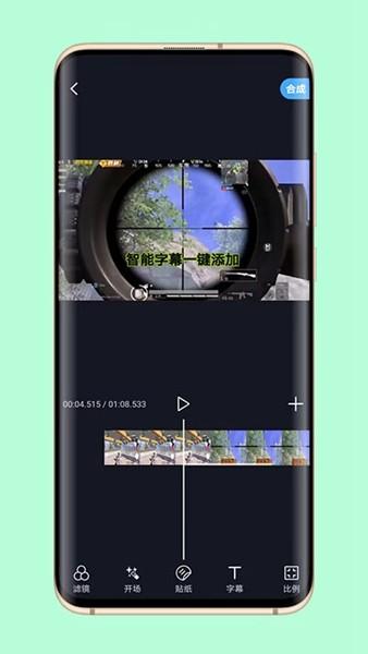 芝士录屏app 安卓版v5.6.9 安卓版v5.6.9