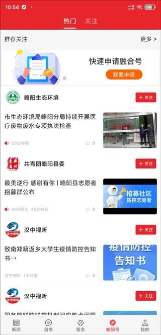 爱略阳图片3