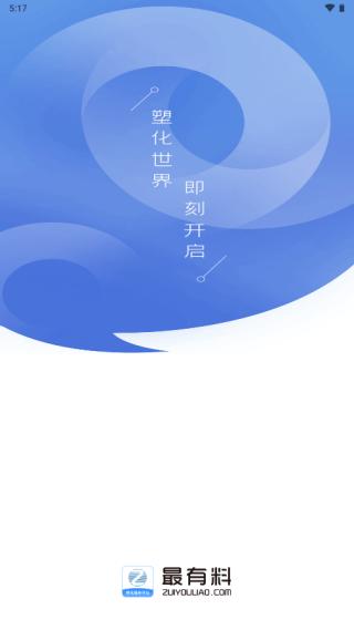 最有料1