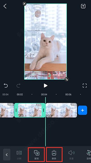 万兴喵影app图片13