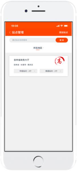 吉事办图27