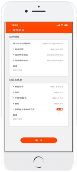 吉事办图31