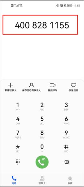 无锡政务服务图片9