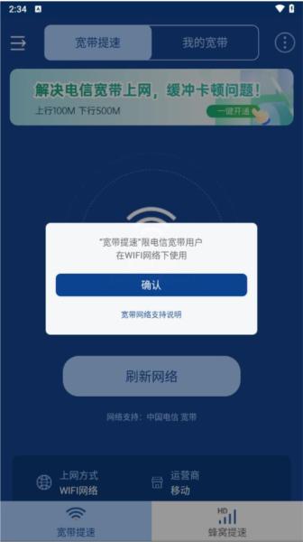 提速狗图片