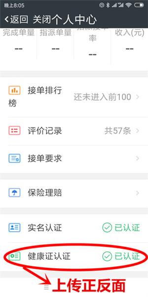 达达骑士版11