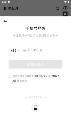 知我心理图片