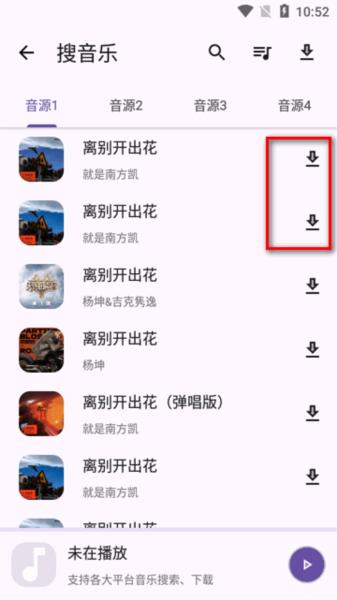 乱七八糟图片6