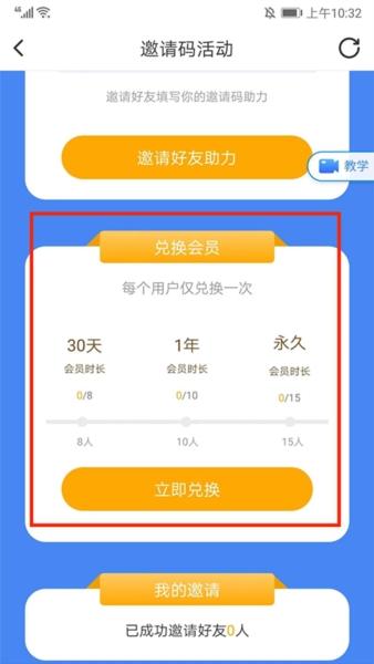 简历牛12
