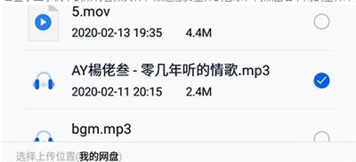 和彩云8