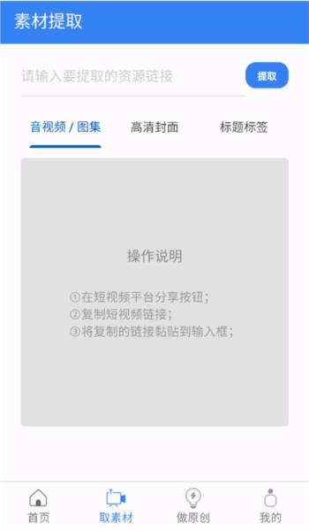 考拉工具大师图片