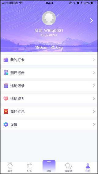 多锐减肥图片6