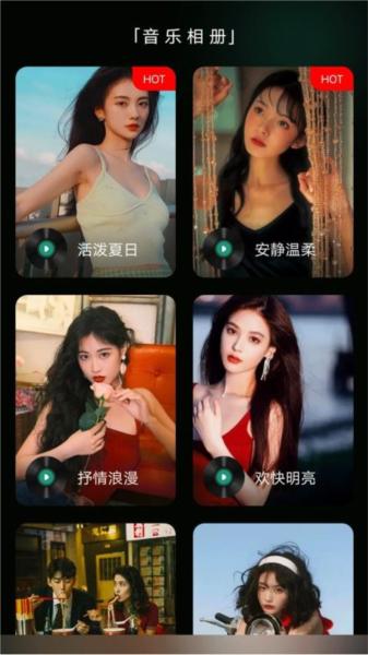 乐趣音乐助手 安卓版v1.4 安卓版v1.4