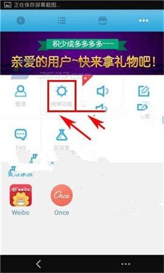 怪物闹钟11