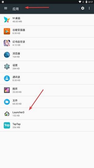 91桌面图片11