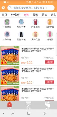 帮帮你图片