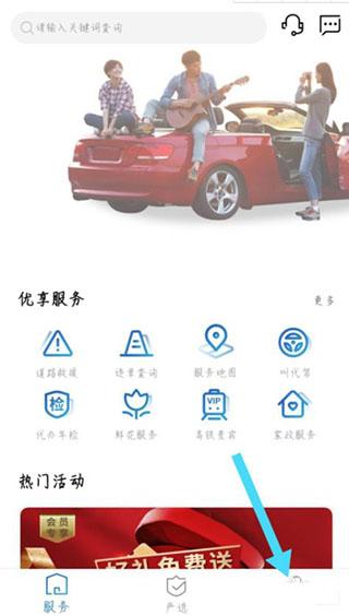 中国大地超A图片3