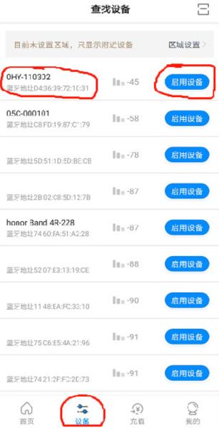 乐校通11